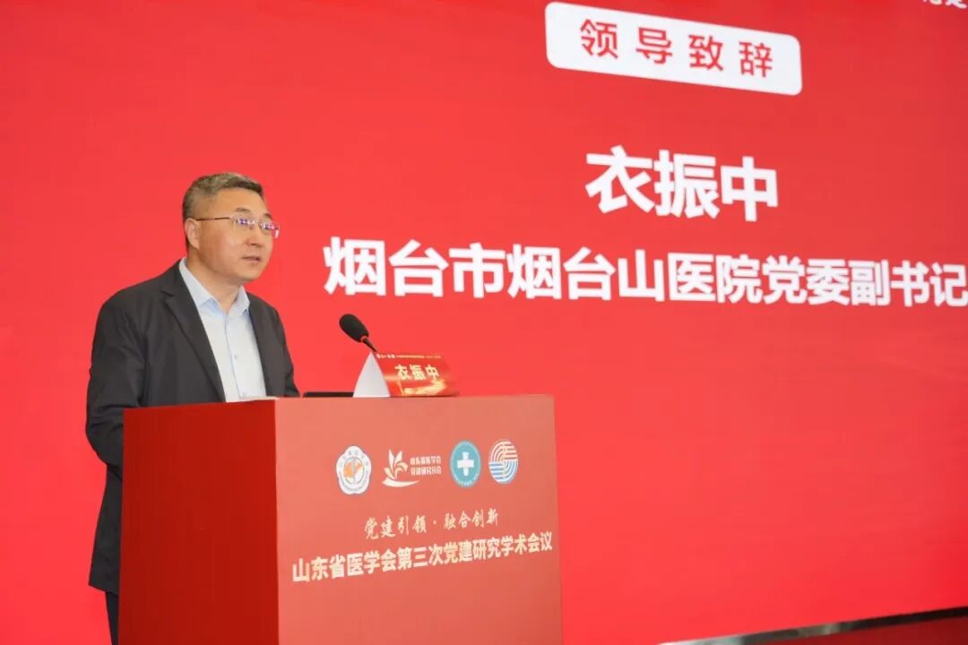1789972440148858.jpg 照片3-开幕式-衣振中书记.jpg