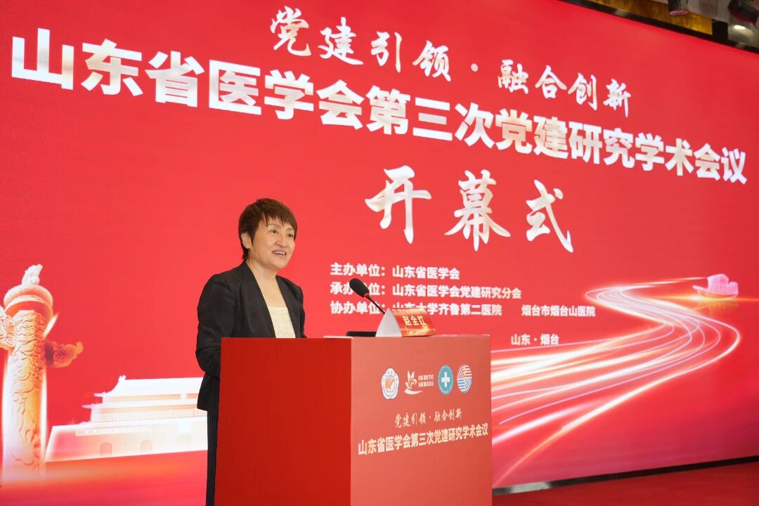1789972453882853.jpg 照片4-开幕式-柳丽华书记.jpg