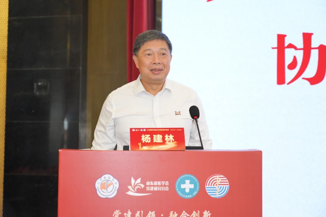 1789972475183262.jpg 照片5-主旨演讲-杨建林书记.jpg