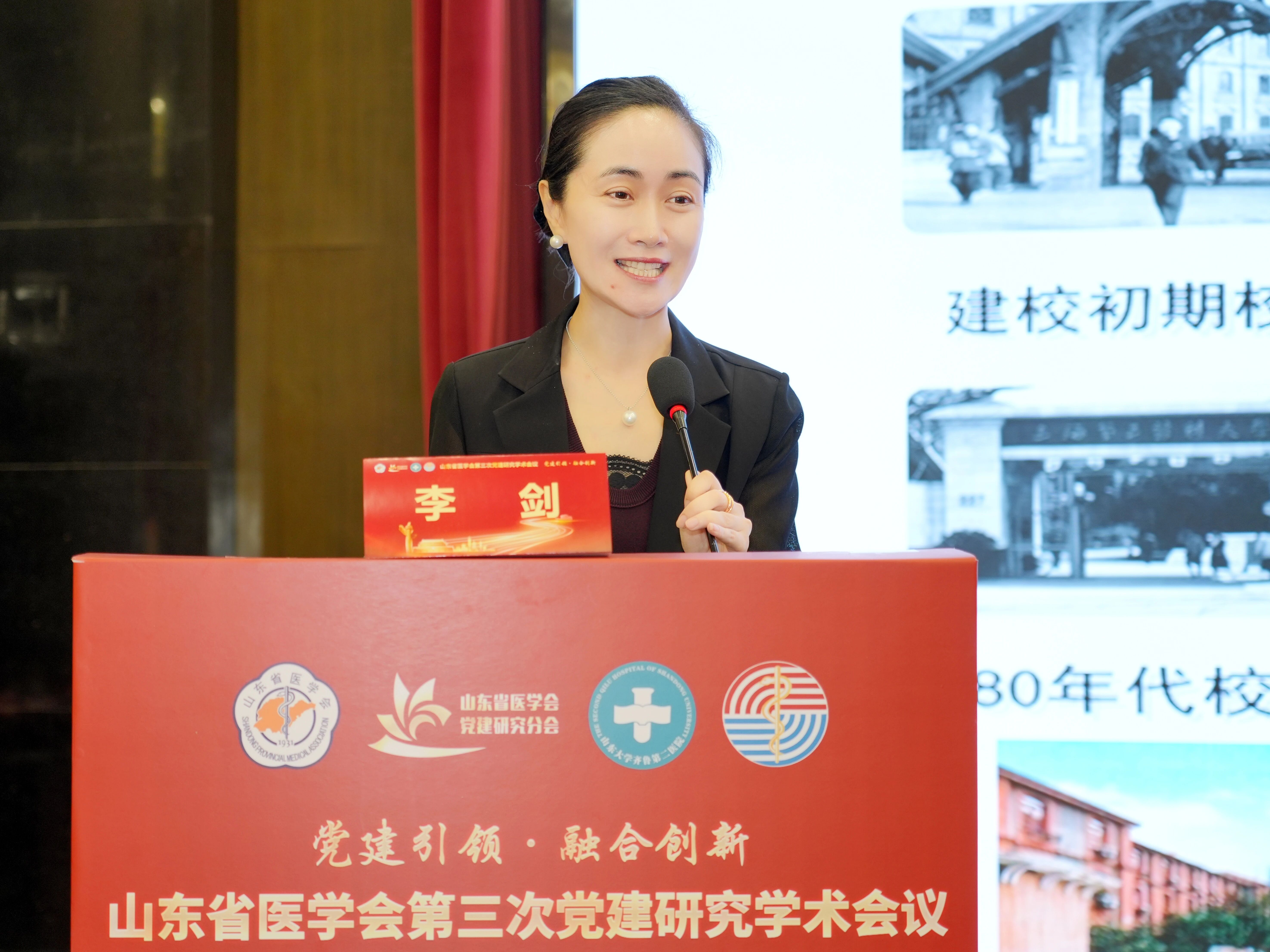 1789972502956598.jpg 照片7-主旨演讲-李剑书记.jpg