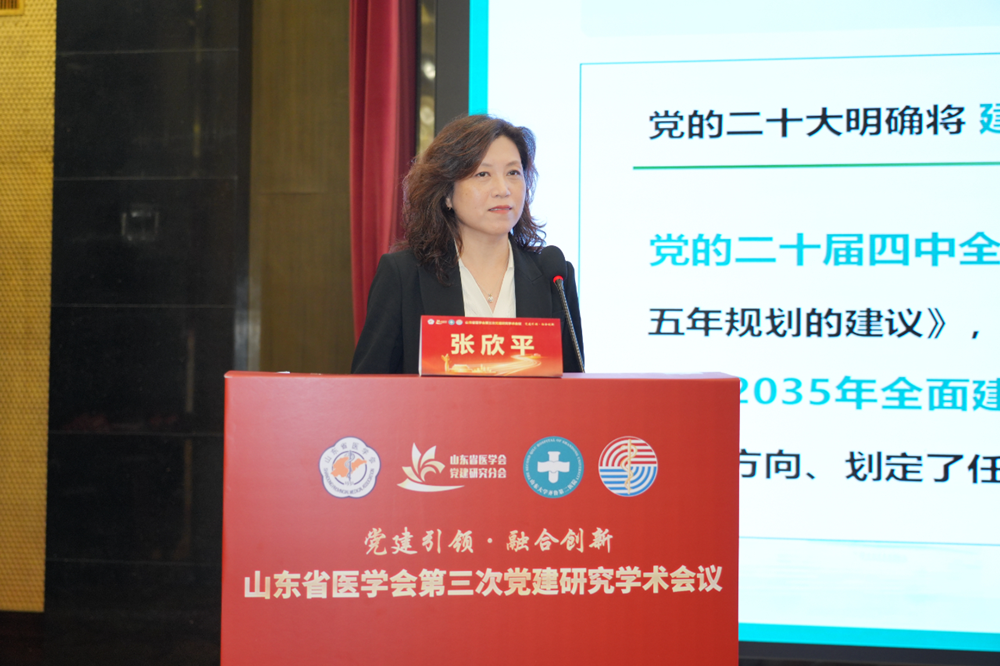1789972537560145.png 照片9-主旨演讲-张欣平书记.png