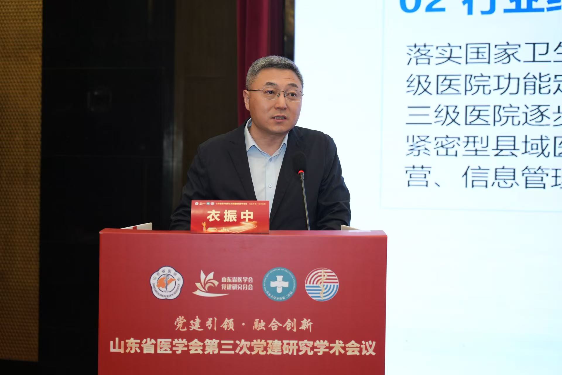 1789972550691585.jpg 照片10-主旨演讲-衣振中书记.jpg