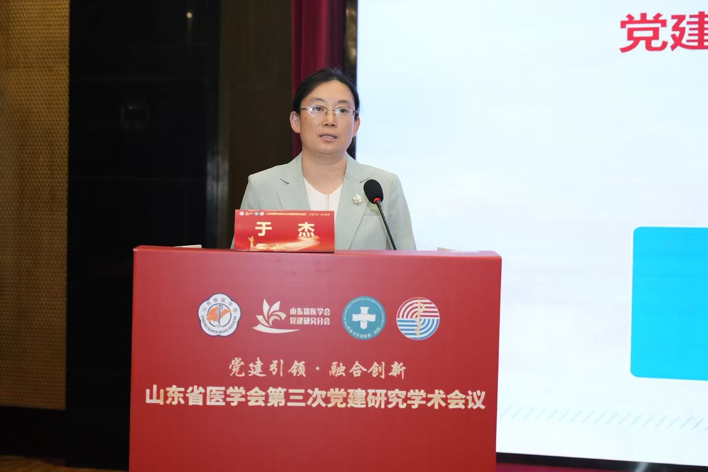 1789972593572304.jpg 照片13-主旨演讲-于杰书记.jpg