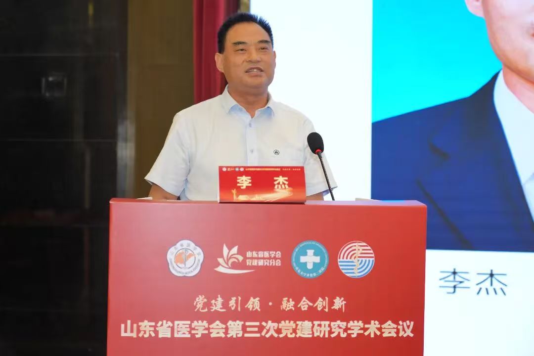 1789972607370691.jpg 照片14-主旨演讲-李杰书记.jpg