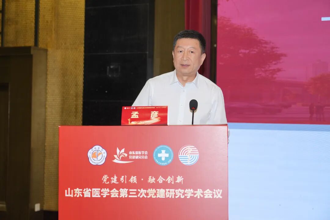 1789972620446414.jpg 照片15-主旨演讲-孟彦书记.jpg